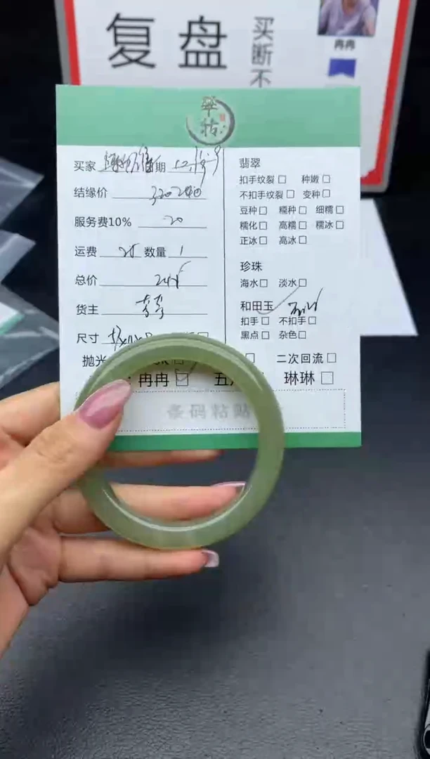 未镶嵌手镯和田玉怀****）手镯