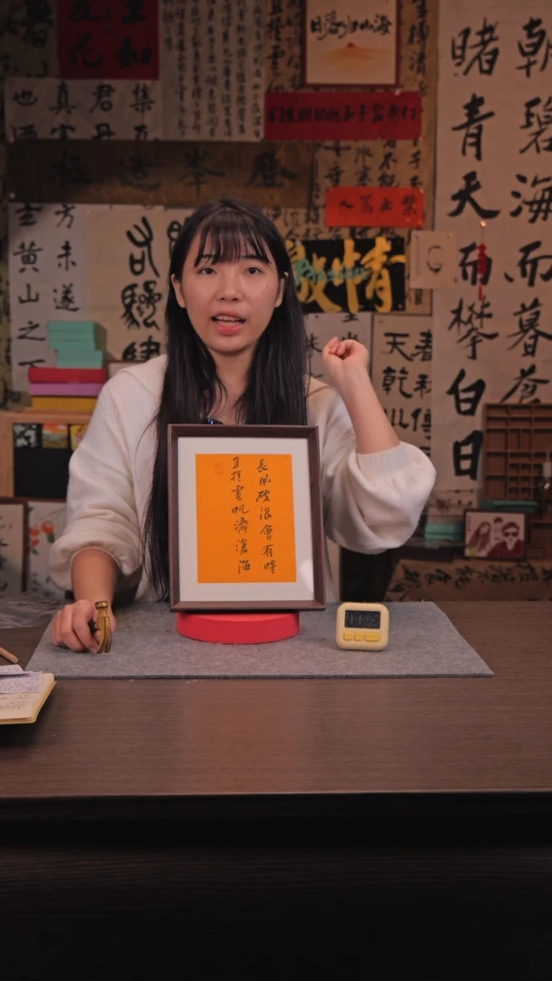 【闪购商品】国画211 长风破浪 10寸 手写 亚克力