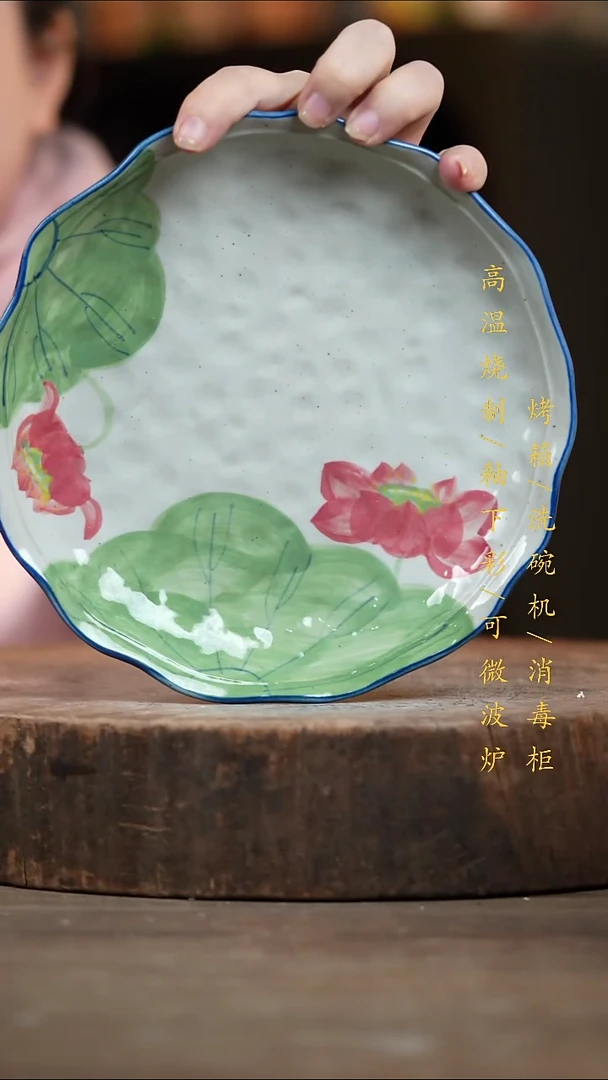 瓷片景德镇高温釉下彩（食品级）