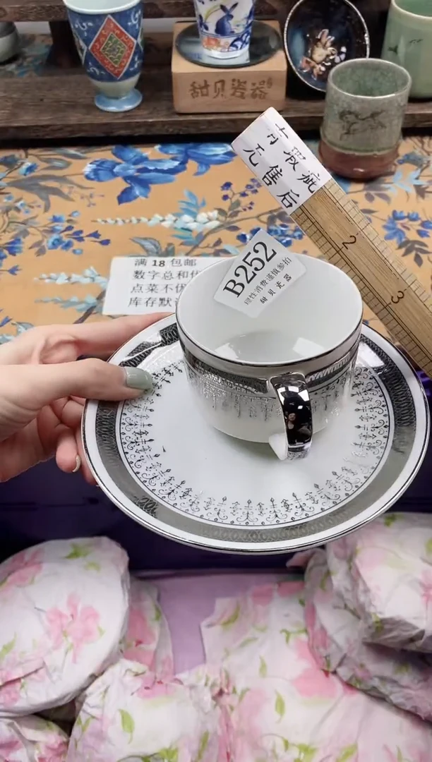 瓷片深****～                B252