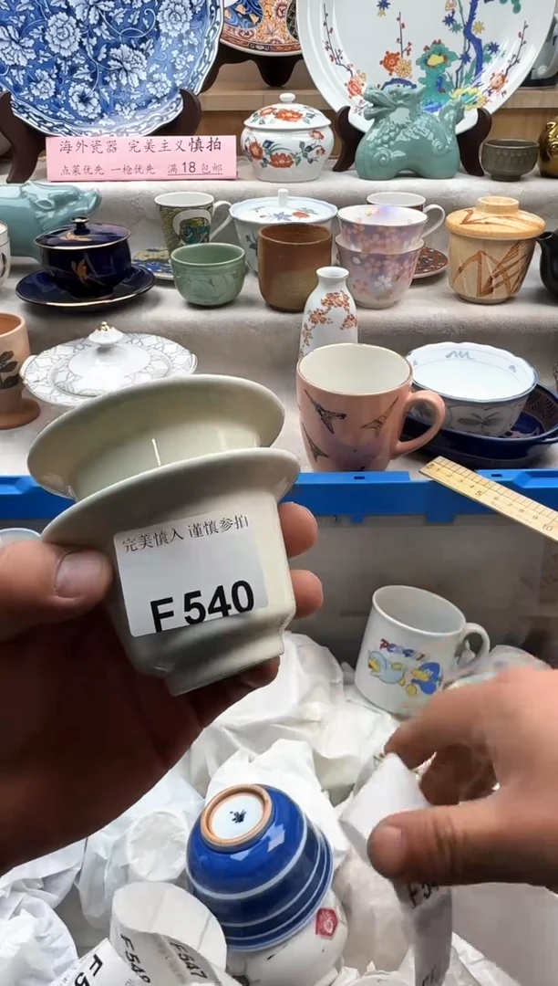 【闪购商品】碟540
