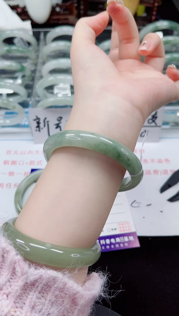 未镶嵌手镯石英质玉32-59/60