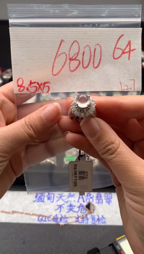 【闪购商品】定制翡翠未镶嵌毛货需精细抛光拍一发一