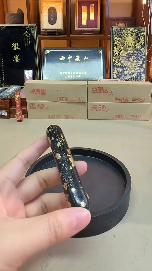 漱金 元果 1两1锭