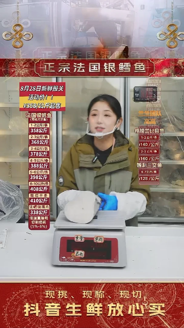 法国银鳕鱼下半1.82kg 6/1