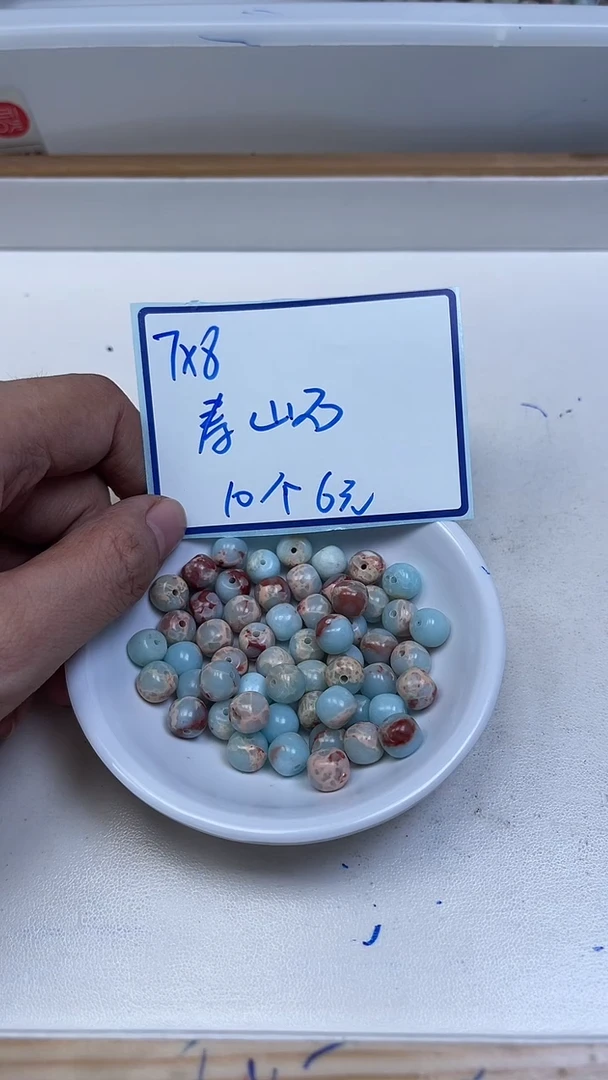 未镶嵌散珠玛瑙/玉髓B738 寿 山 石老型7*8mm10个6元