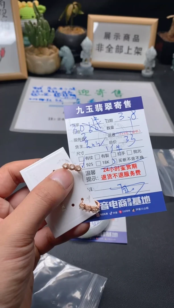 【闪购商品】翡翠颈饰银S925镶嵌买断