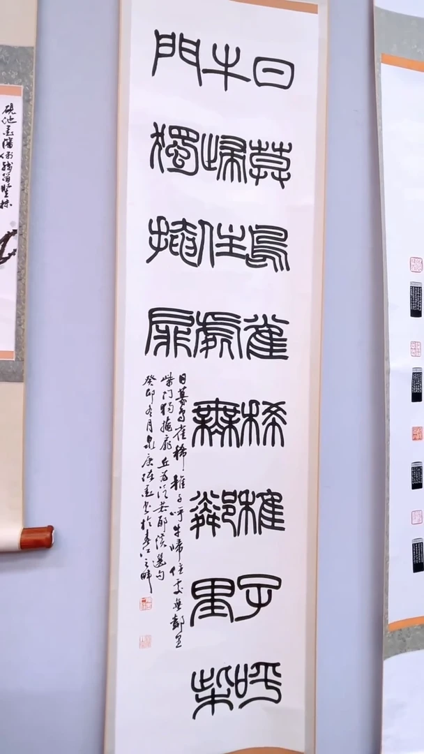 书法书法陈墨5076842卷轴日暮鸟雀稀
