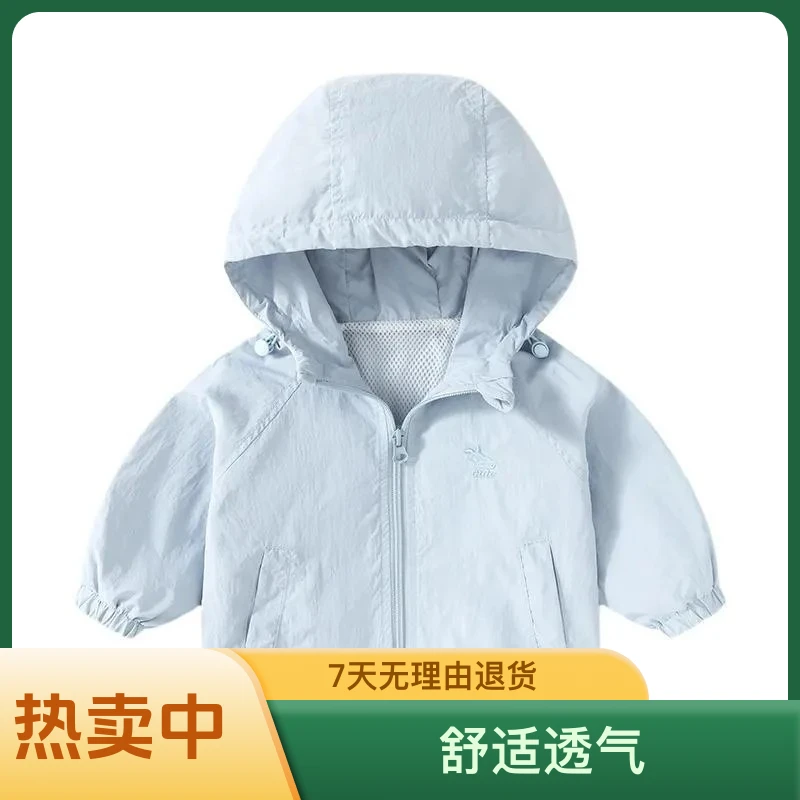 童装女童防晒服夏季舒适新款防晒衣女童薄外套中小童薄款上衣外套