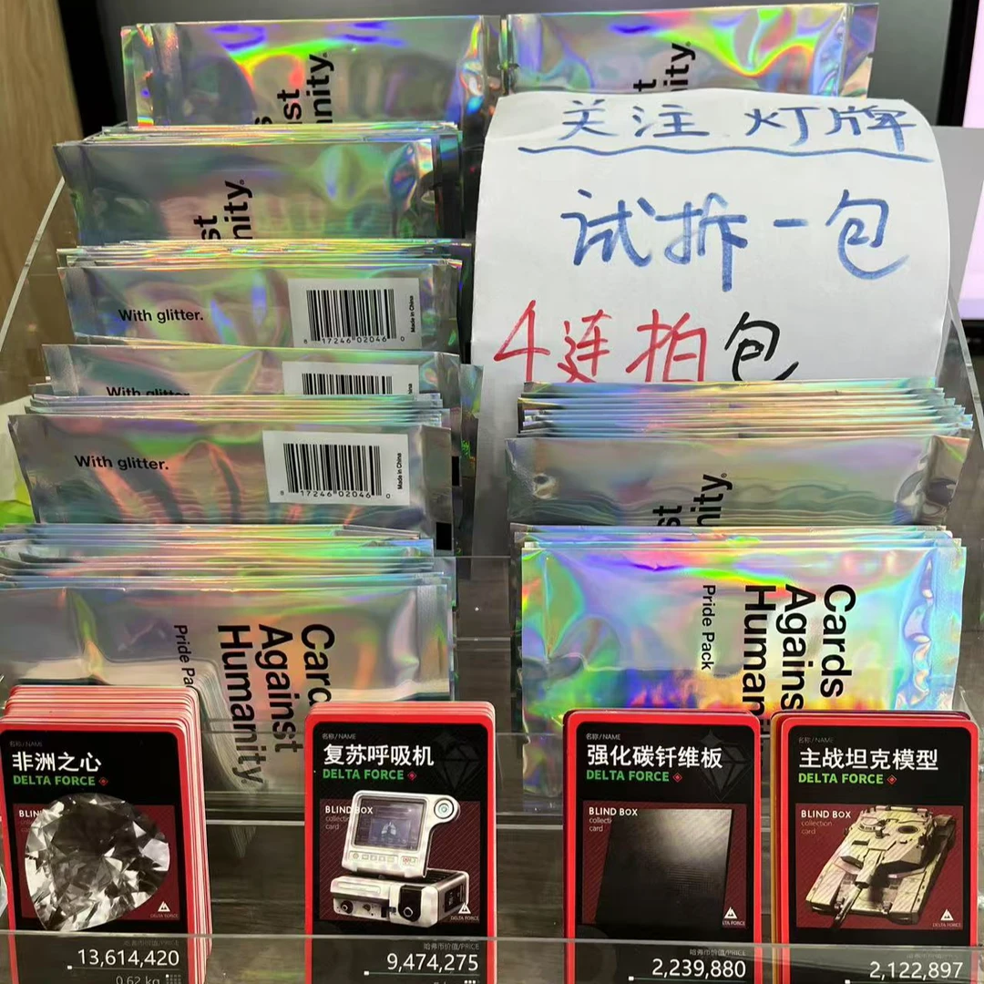 【拍1拆5】保底1500w 糖入行动 纯绿跑刀