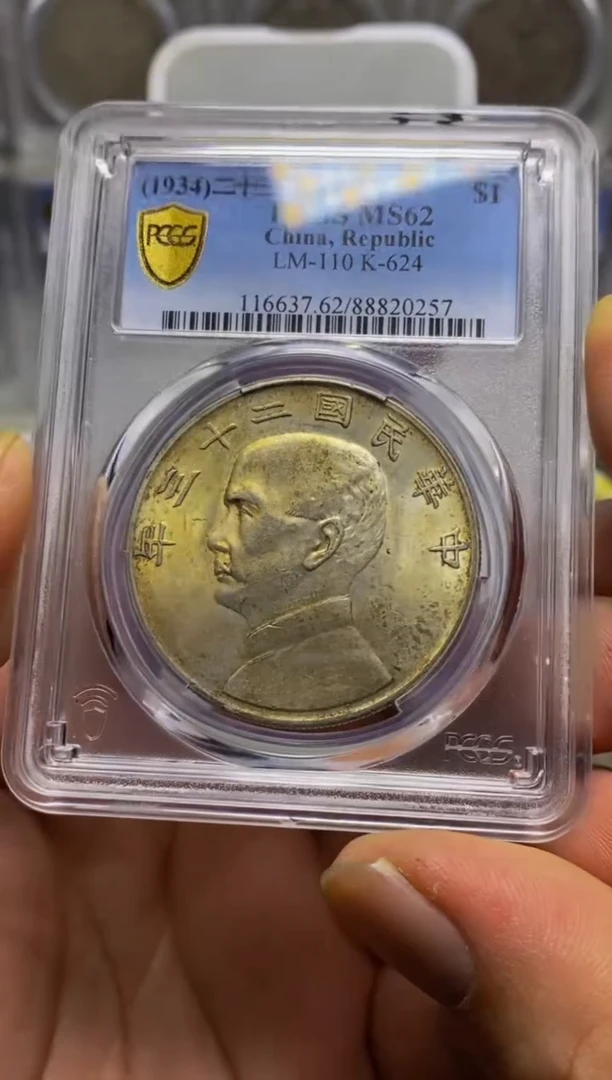 【闪购商品】银精品收藏·船洋·20257周