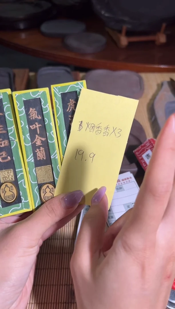 砚乡姐妹端砚甄选开播福利