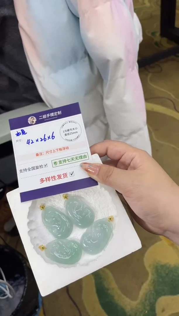 18K金镶嵌挂件翡翠大如意FL42多样性发其一CP配绳