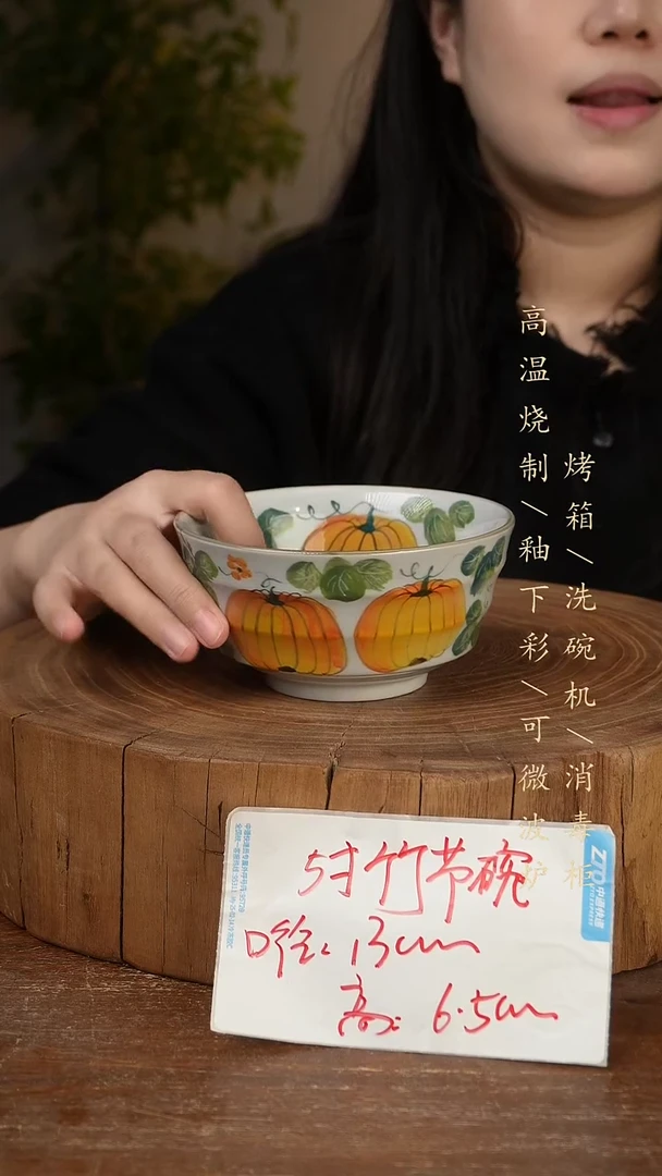 碗瓷景德镇手工手绘高温瓷釉下彩