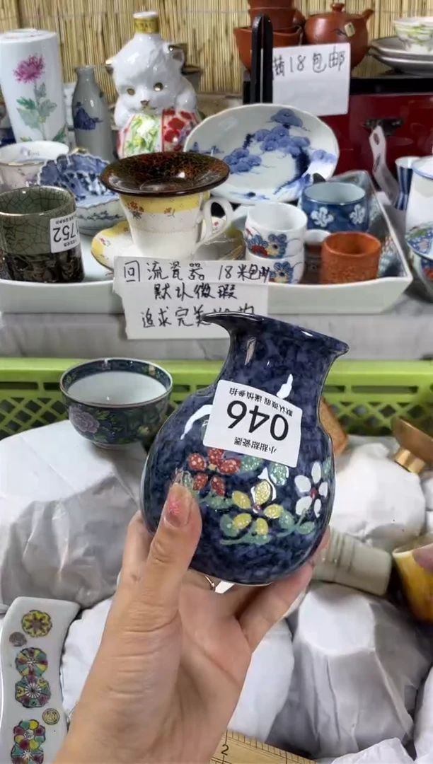 【闪购商品】碟             046