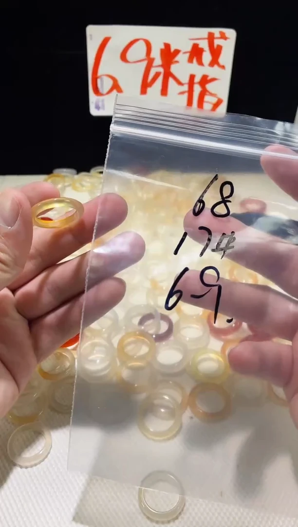 未镶嵌戒指玛瑙/玉髓68