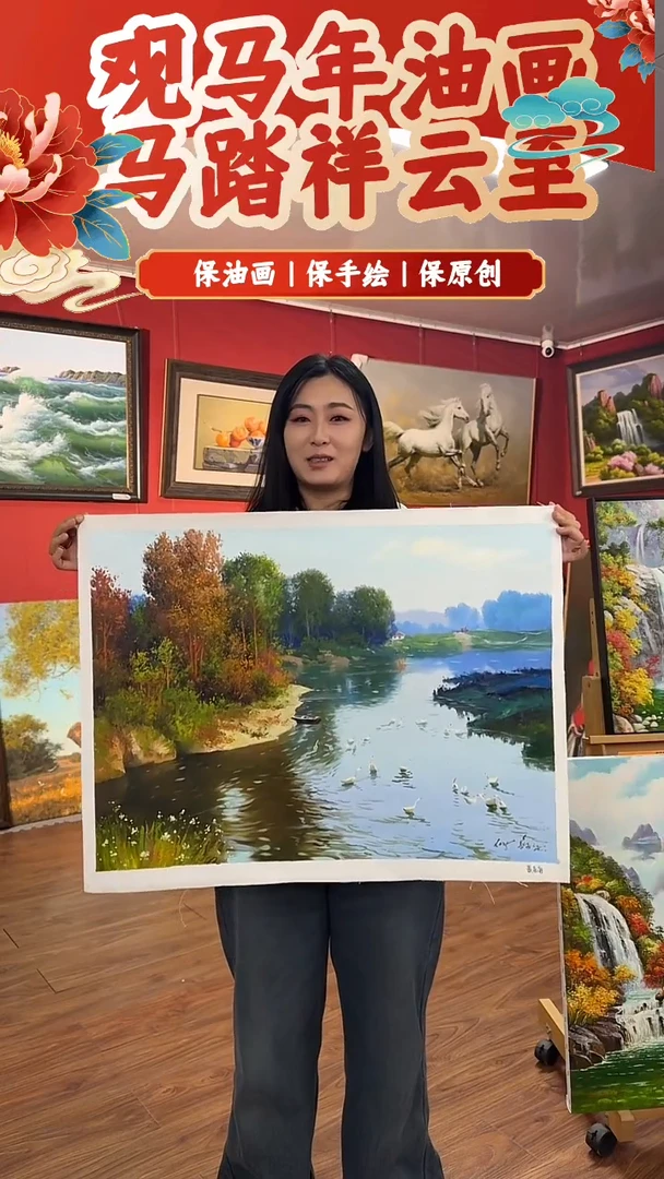油画【65号】约50*70cm丨朝鲜原创纯手绘孤品油画丨顺丰包邮