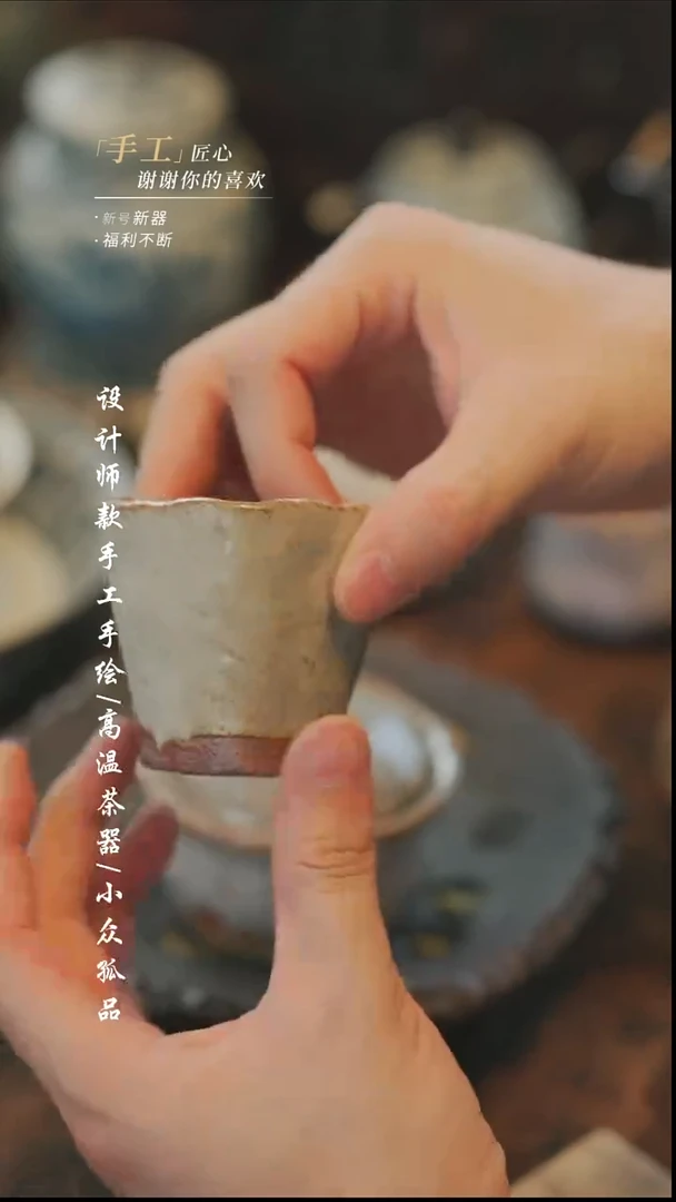 【溯本】瓷片***瓷片466