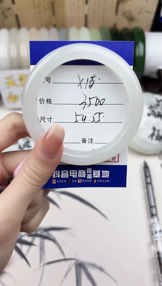 【闪购商品】和田玉手镯未镶嵌16