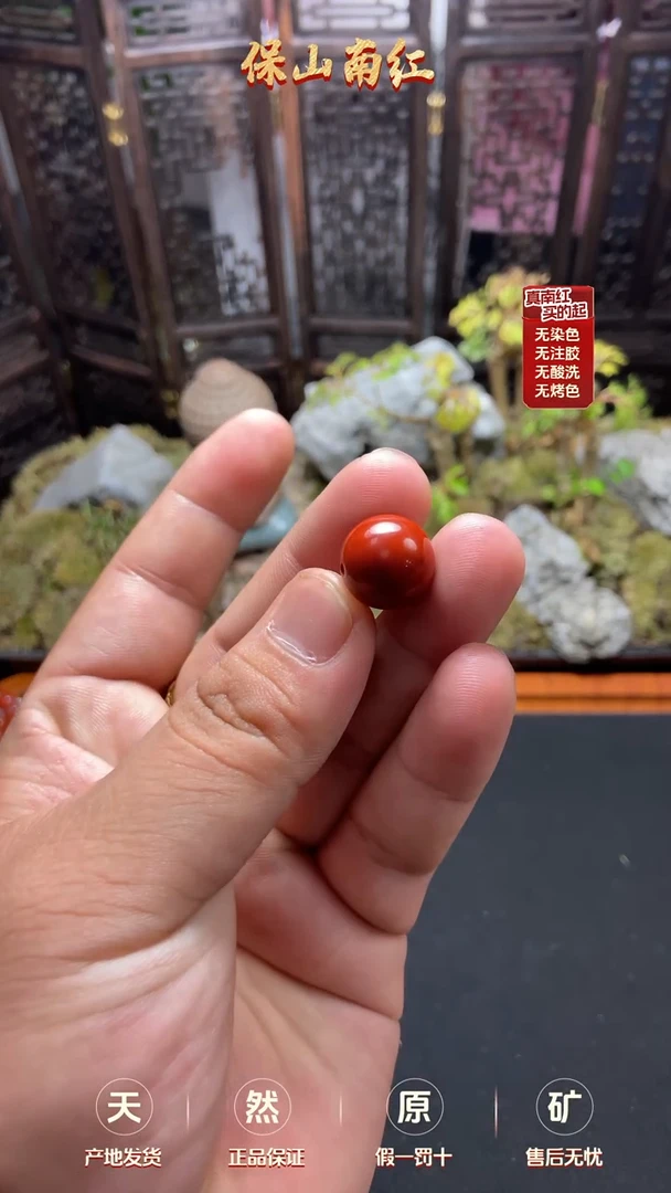 【闪购商品】南红玛瑙单珠未镶嵌微瑕单珠13mm+