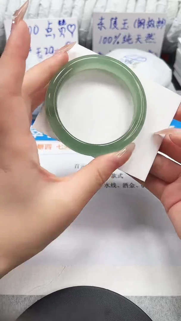 未镶嵌手镯石英质玉67-54.6