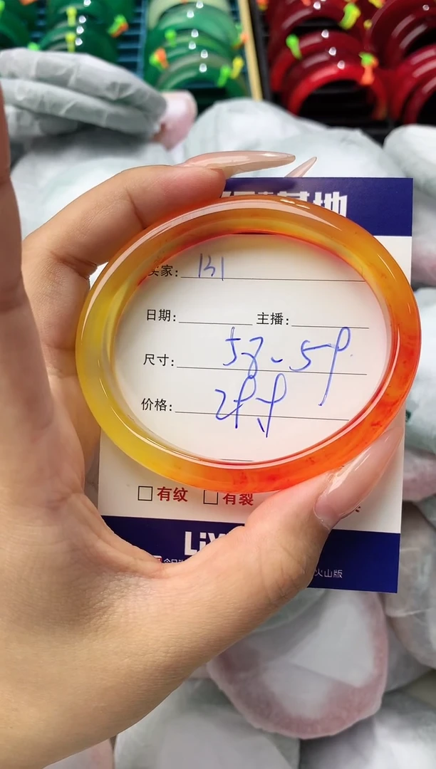 玛瑙/玉髓手镯未镶嵌131