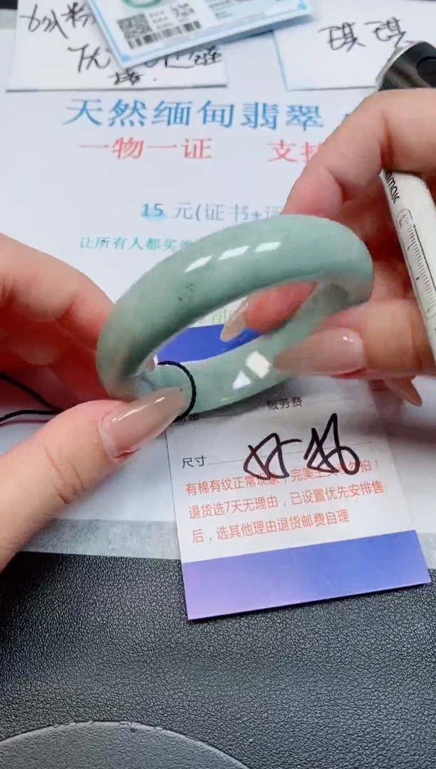 未镶嵌手镯翡翠天然缅甸翡翠166346