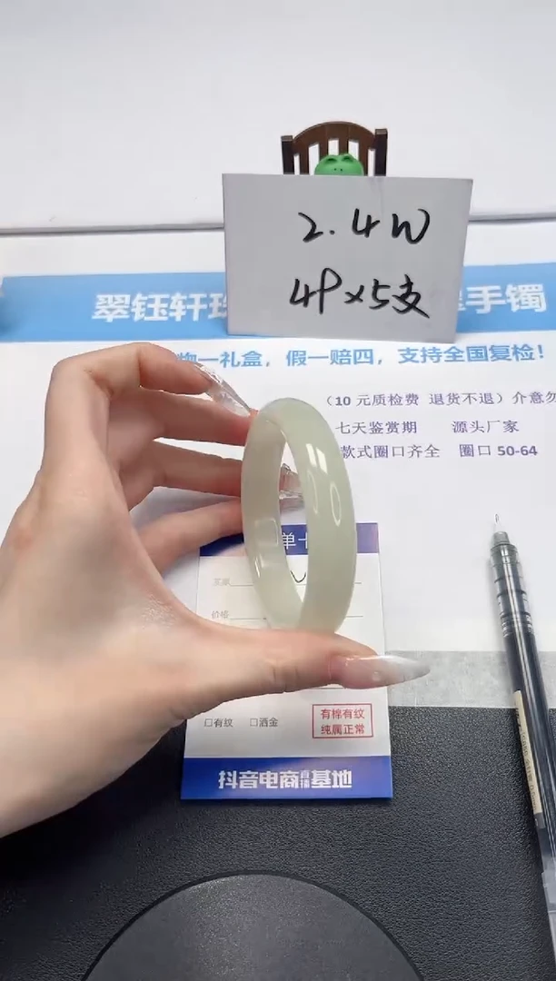 【闪购商品】石英质玉手镯未镶嵌V108-60.6