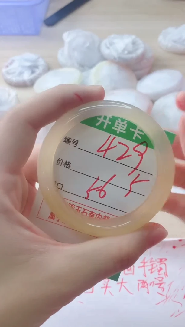 玛瑙/玉髓手镯未镶嵌429