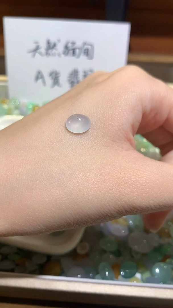 翡翠裸石爱****装裸石0012