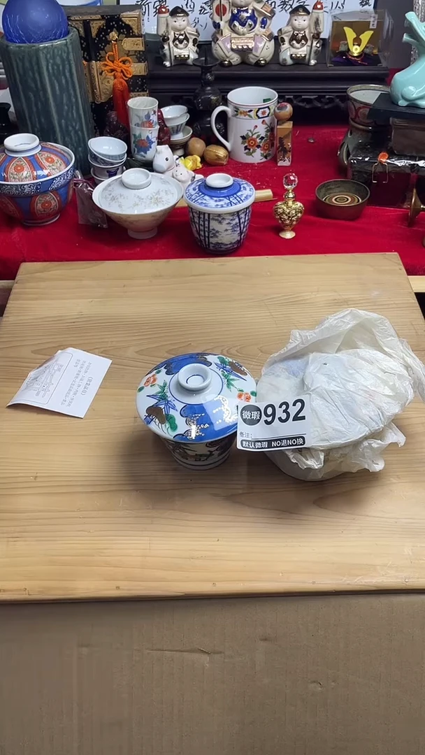 悉*多上乘瓷瓷瓷瓷932