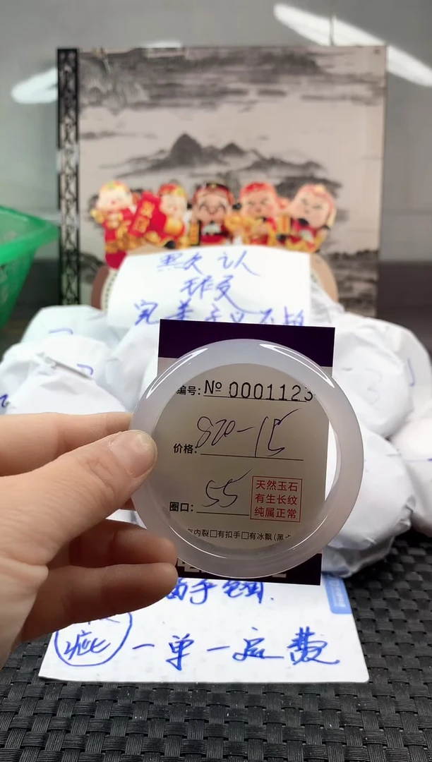 玛瑙/玉髓手镯未镶嵌820
