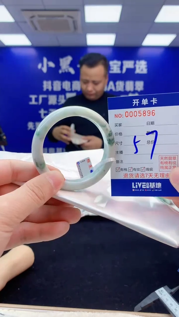 【闪购商品】翡翠手镯未镶嵌2翡翠天然A货手镯
