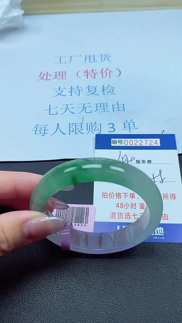 以实物为准00022724