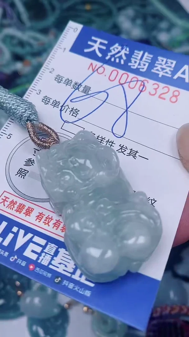 翡翠未镶嵌颈饰00006328
