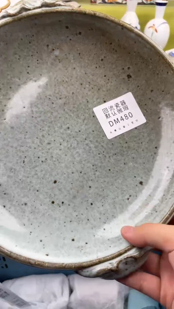 瓷片瓷片包邮瓷片包邮480