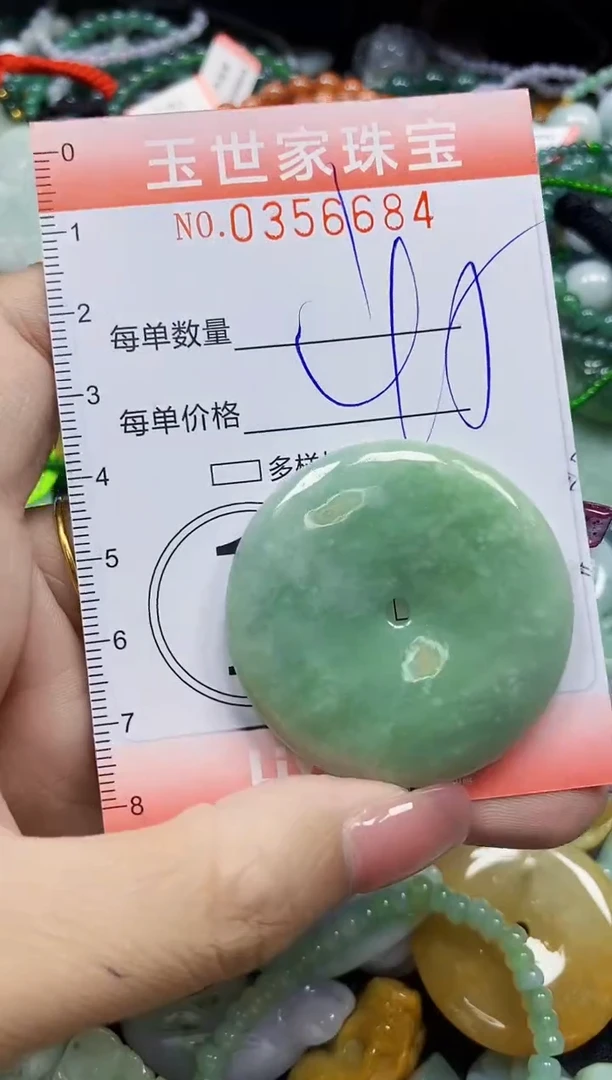 颈饰未镶嵌翡翠翡翠闪购Y0356684