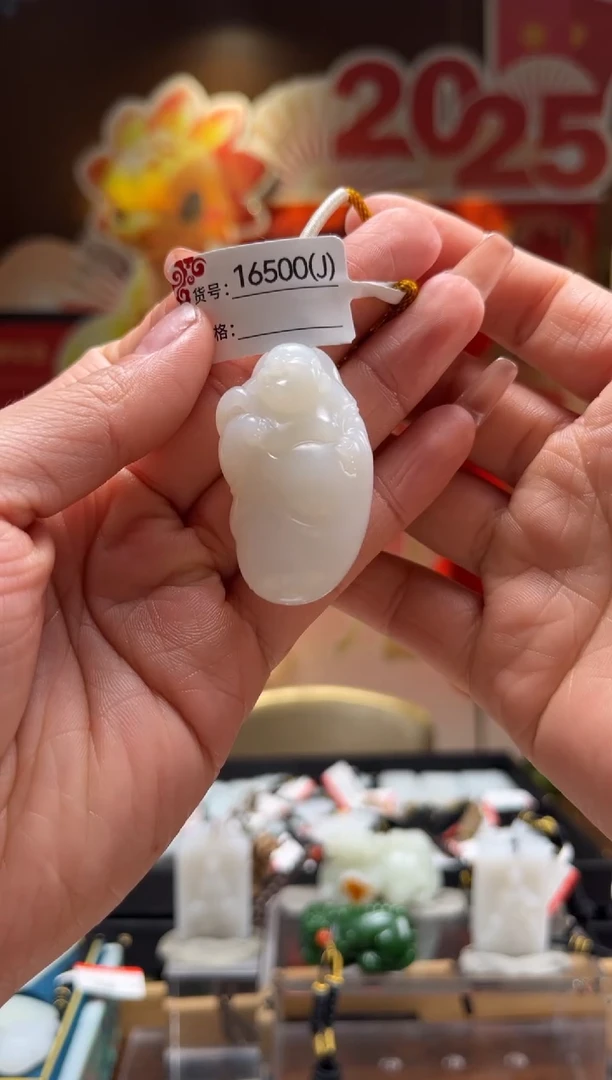 【闪购商品】和田玉吊坠未镶嵌J