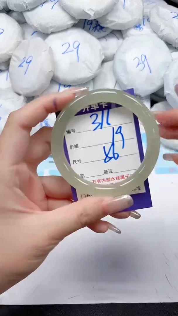未镶嵌手镯石英质玉316/56