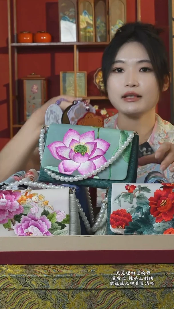 刺绣151非遗苏绣纯手工豆腐包（送1把挂件）