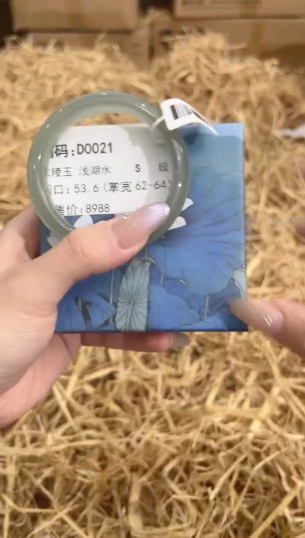 石英质玉手镯未镶嵌D0021