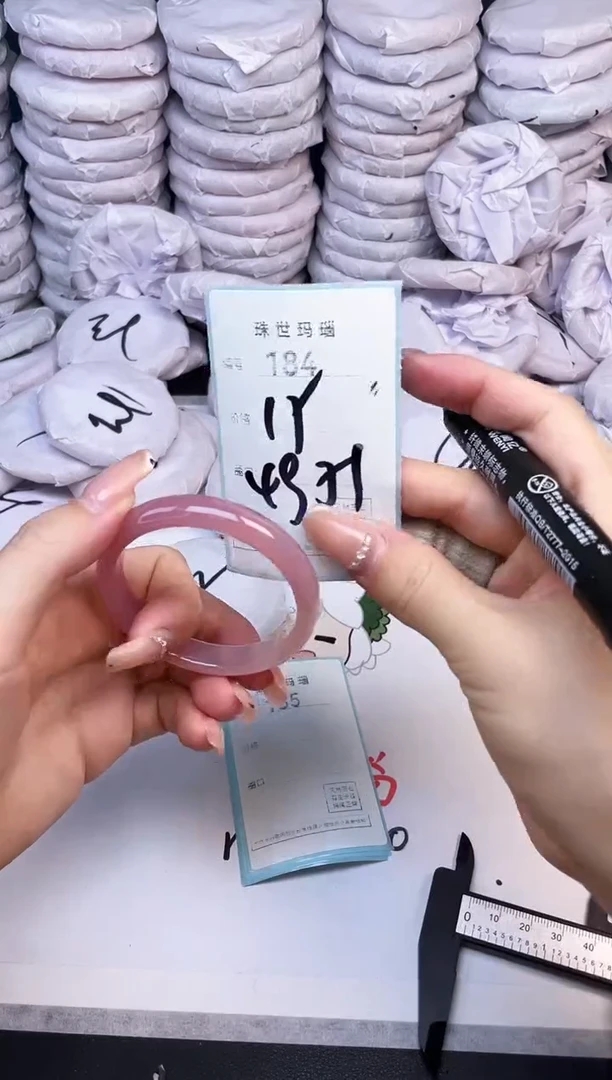 手镯玛瑙/玉髓未镶嵌184