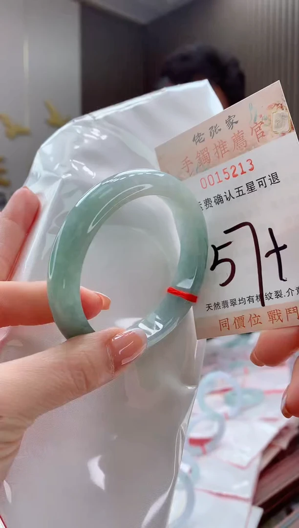未镶嵌手镯翡翠天然缅甸A货翡翠