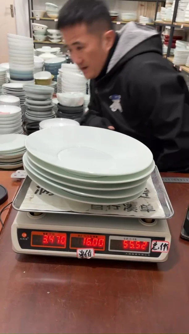 盘219号链接景德镇高温酒店瓷工厂库存