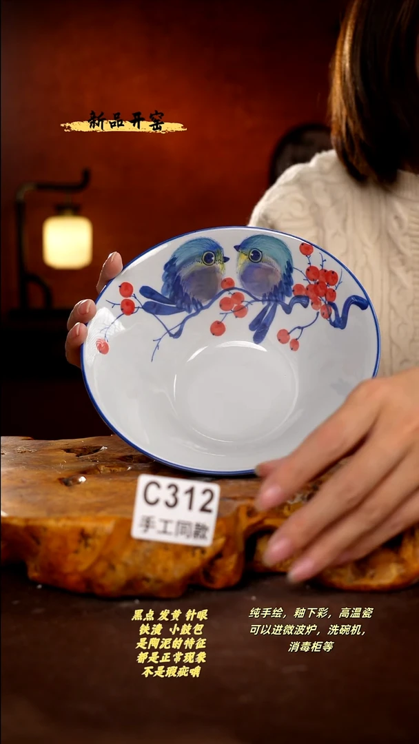 其他C312陶然集器瓷器