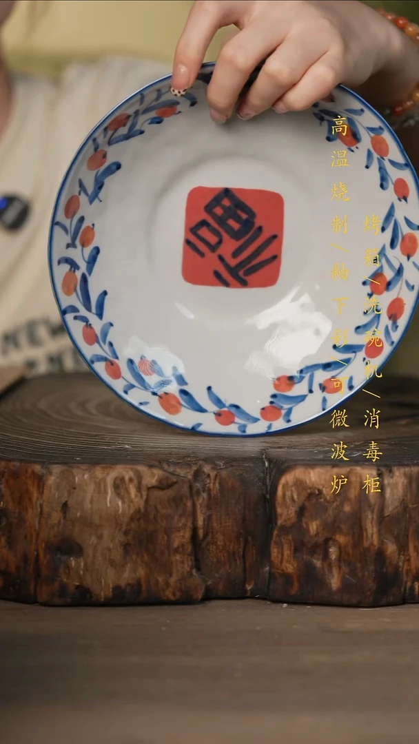 瓷片景德镇高温釉下彩可微波烤箱洗碗机