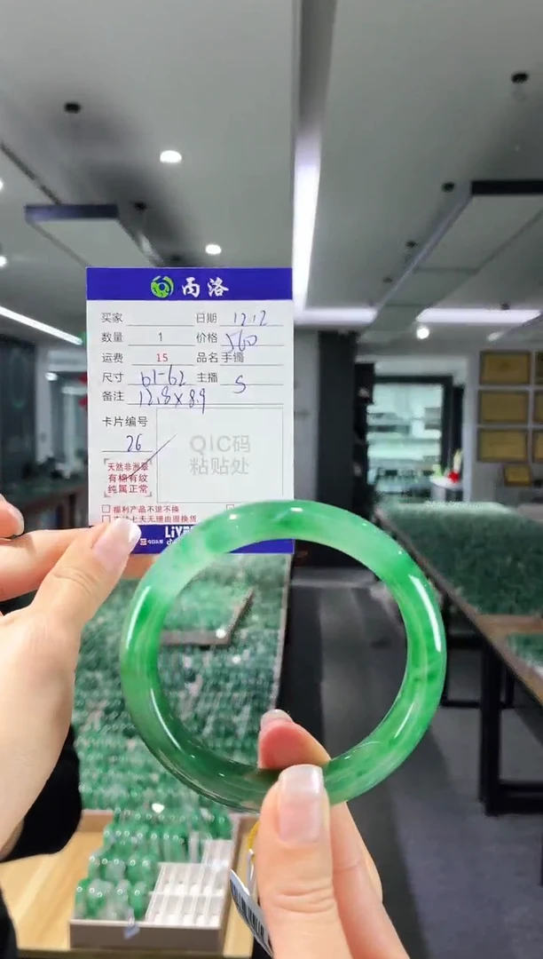 未镶嵌石英质玉手镯61-62