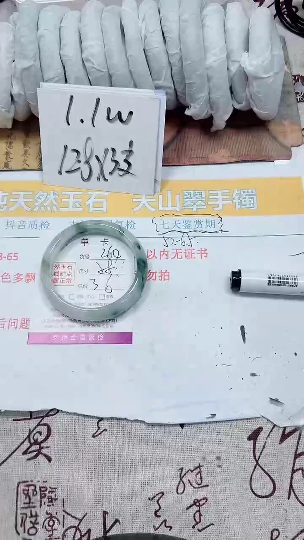 【闪购商品】石英质玉手镯未镶嵌k269-58