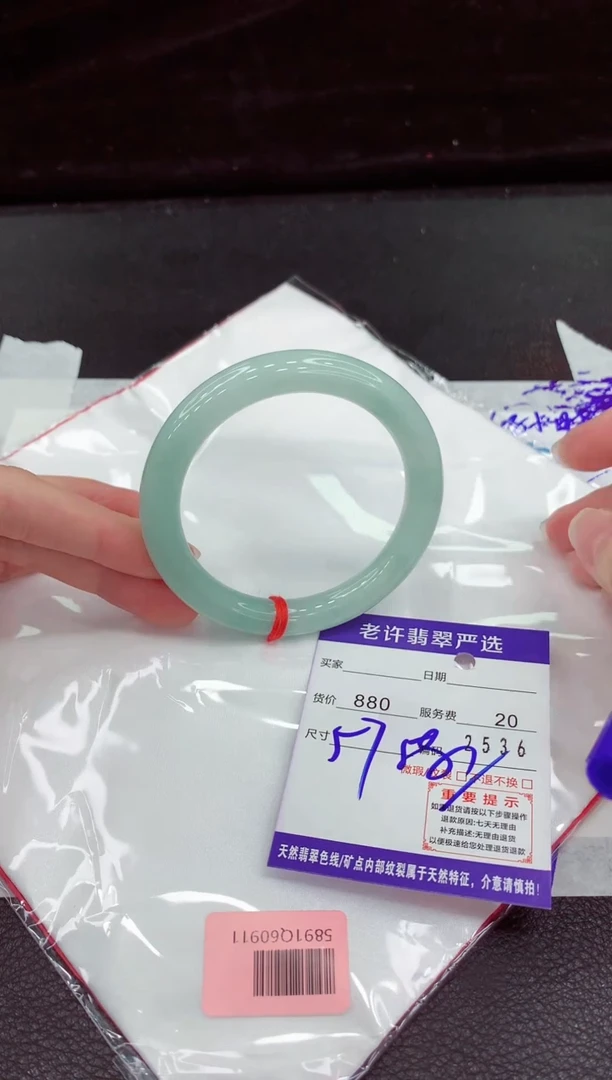 翡翠手镯未镶嵌11111111111111