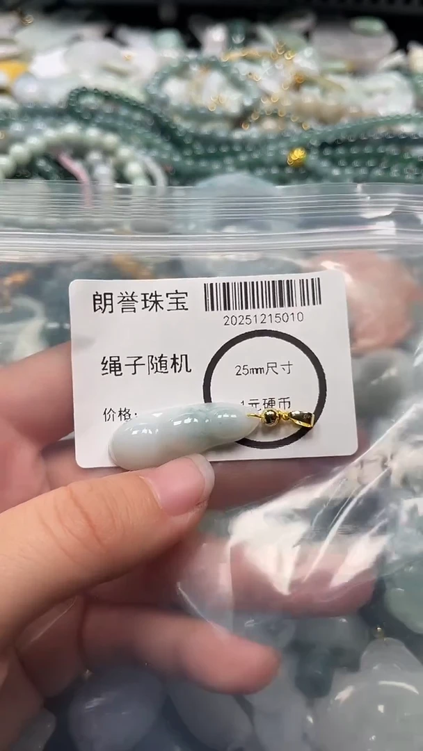 颈饰未镶嵌翡翠翡翠未镶嵌颈饰翡翠吊坠5010